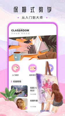 sketchbook繪畫(自然畫圖)