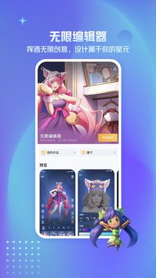 王者營地官方版