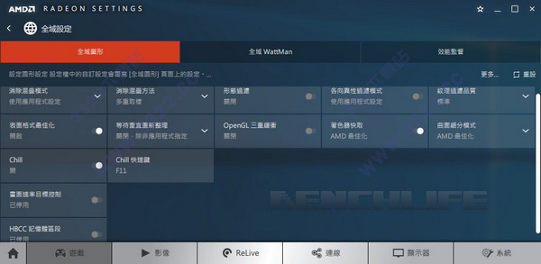 AMD顯卡驅(qū)動