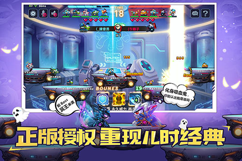 坦克大作戰(zhàn)游戲安卓下載