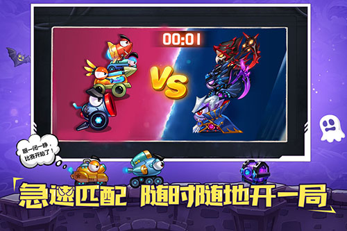 坦克大作戰(zhàn)