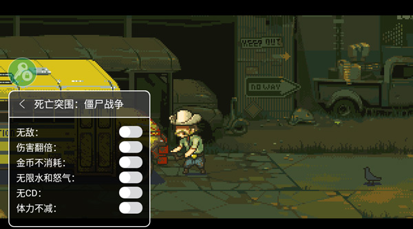 全民僵尸大戰(zhàn)最新版