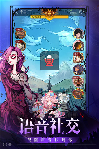 網(wǎng)易狼人殺