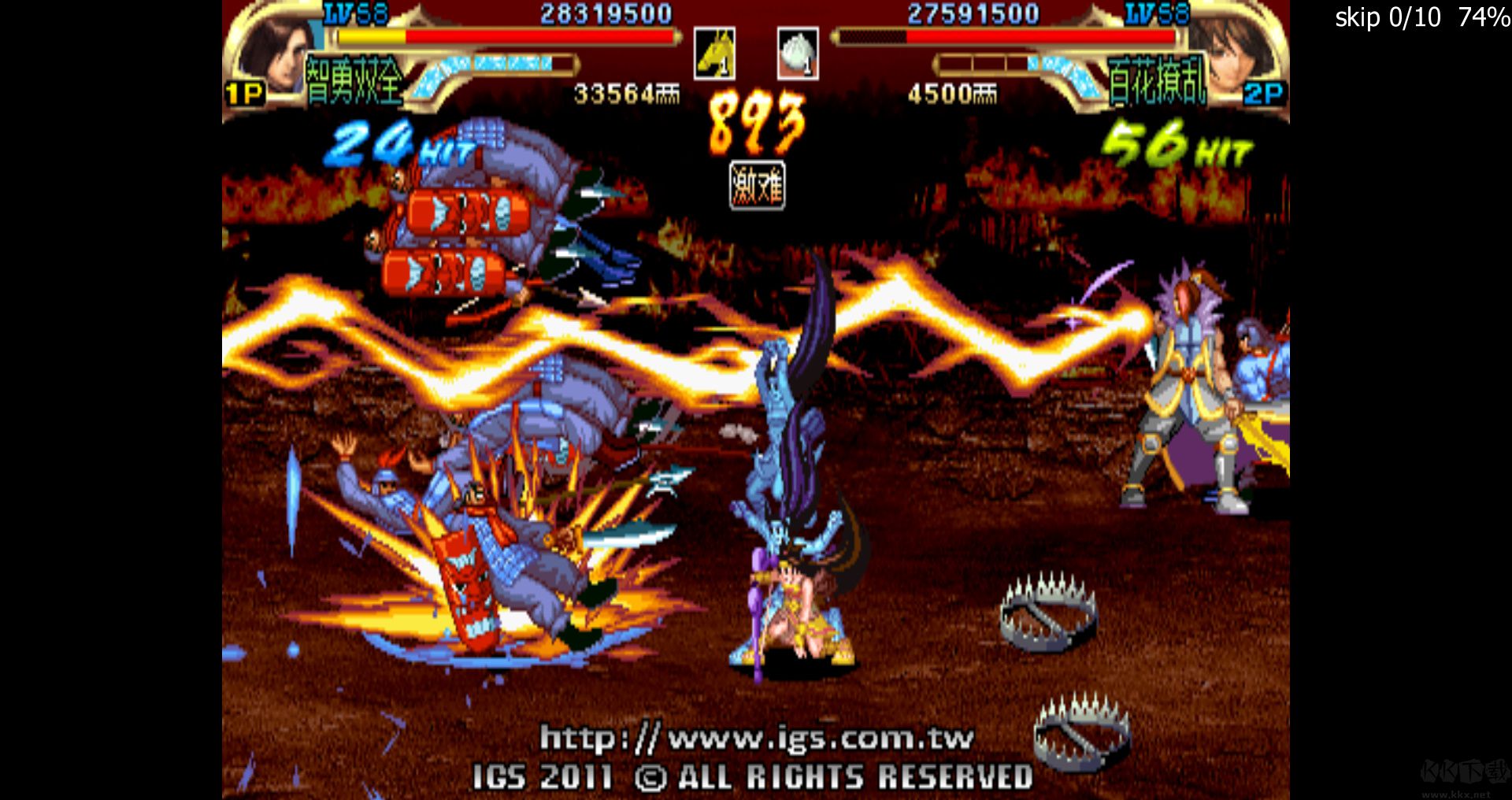 街機三國戰(zhàn)紀3下載 三國戰(zhàn)紀3街機游戲下載