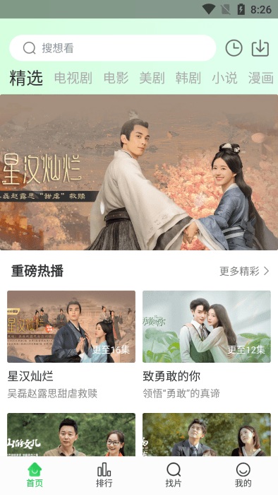 蜂鳥視頻最新版