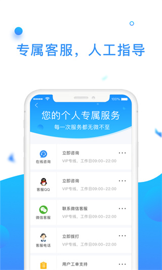 微信恢復(fù)助手APP[親測(cè)可用]