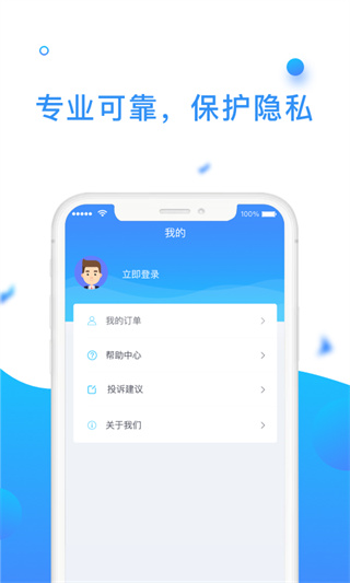 微信恢復(fù)助手APP[親測(cè)可用]