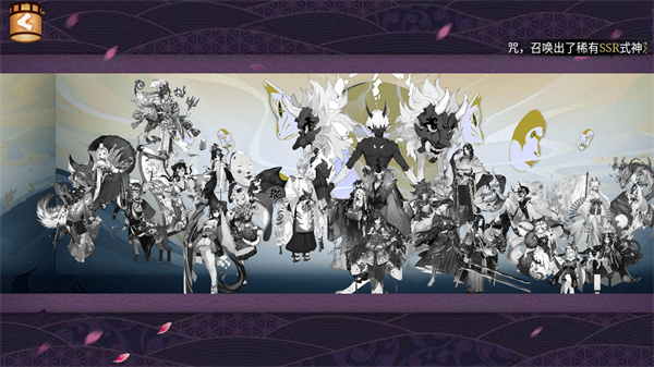 陰陽師抽卡模擬器2023安卓版