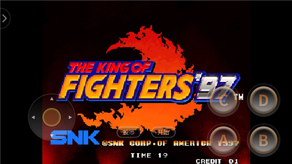 97拳皇手機版下載