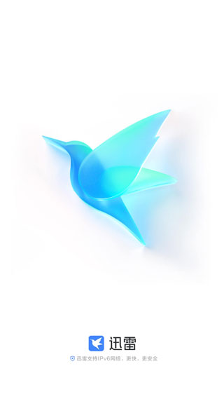 手機(jī)迅雷企業(yè)版
