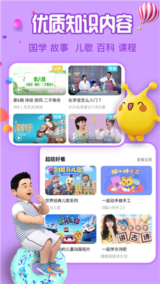 麥咭TV(金鷹卡通)