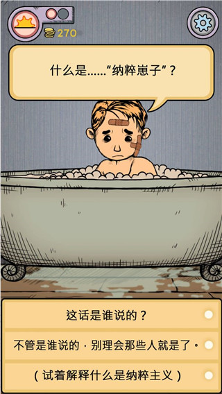 我的孩子生命之泉免費(fèi)完整版