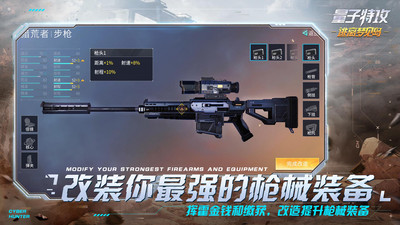 量子特攻逃離夢(mèng)見島