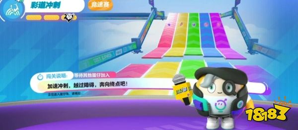 蛋仔派對新手怎么玩 游戲具體玩法攻略分享