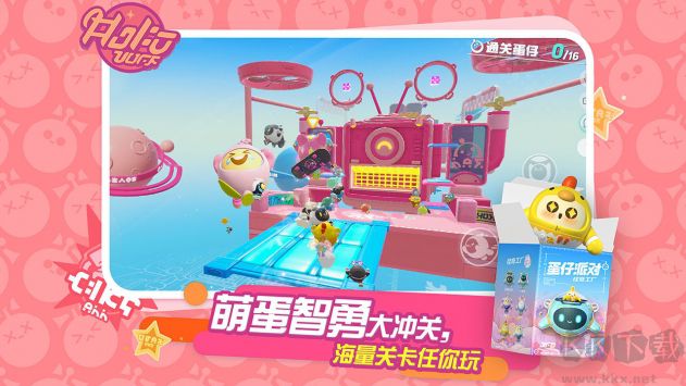 蛋仔派對抖音版渠道服