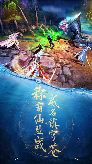 青云訣官方正版下載