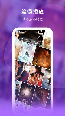 小小影視播放器