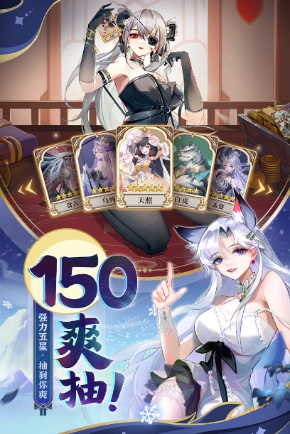 閃爍之光豪華破解版