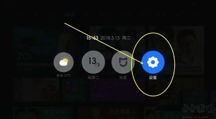小米電視打開ADB調試教程(附?jīng)]有ADB調試解決方法)