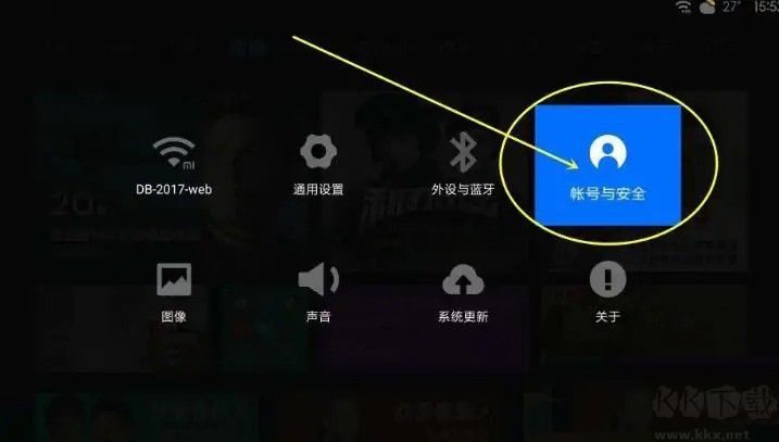 小米電視打開ADB調試教程(附?jīng)]有ADB調試解決方法)