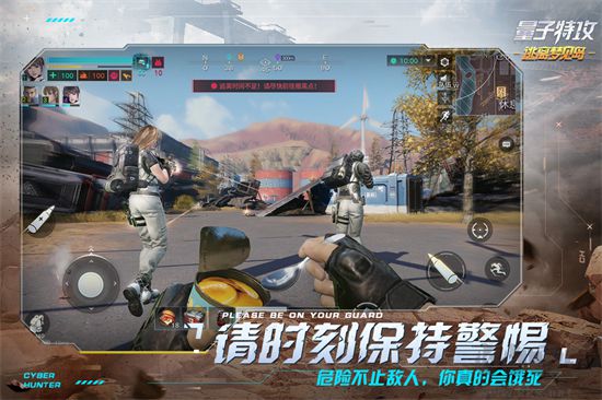 量子特攻破解版無限點券金幣鉆石