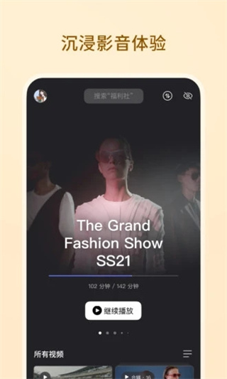 阿里云盤APP(附福利碼)