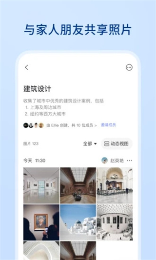 阿里云盤APP(附福利碼)