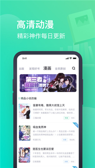 書旗小說舊版APP