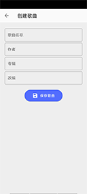 光遇自動彈琴輔助器(免費)