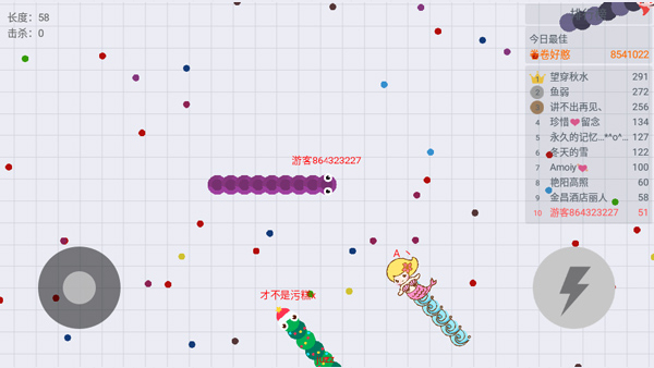 貪吃蛇大作戰(zhàn)官方正版下載