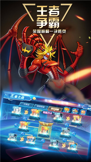 數(shù)碼寶貝大冒險(xiǎn)手游