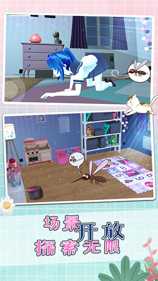 蚊子模擬器游戲