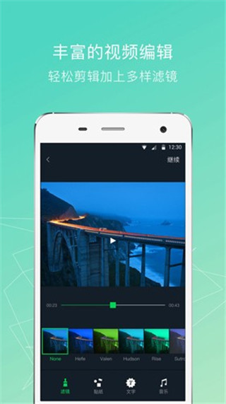 小蟻運(yùn)動(dòng)相機(jī)安卓版