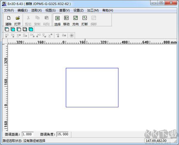 En3d(精雕控制軟件)