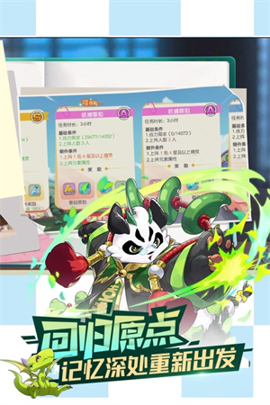 口袋覺醒破解版無限金幣鉆石版