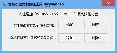 鼠標(biāo)右鍵菜單軟件