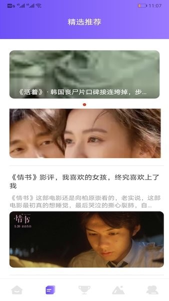 追韓瘋(看韓劇)