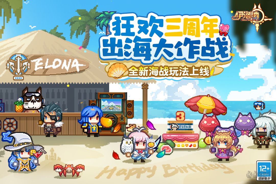 伊洛納手游官方版