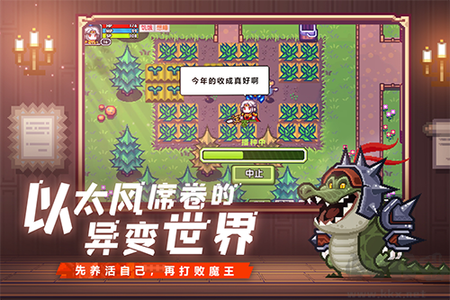 伊洛納破解版單機內(nèi)置修改器