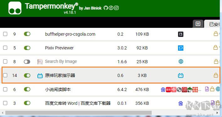 [瀏覽器腳本]B站評論標注原神玩家腳本