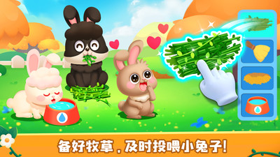 奇妙農(nóng)場小游戲