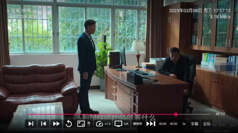 小蘋果影視TV版