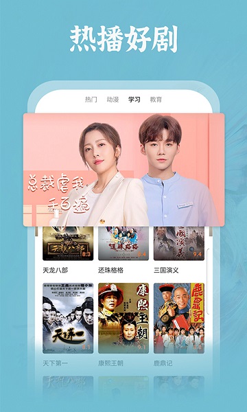 番茄影視大全免費(fèi)版