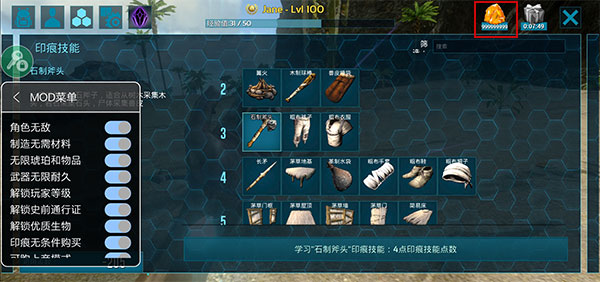 方舟生存進(jìn)化手游2023破解版