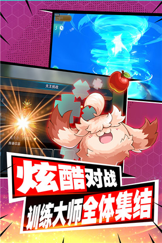 口袋進(jìn)化2023最新版本