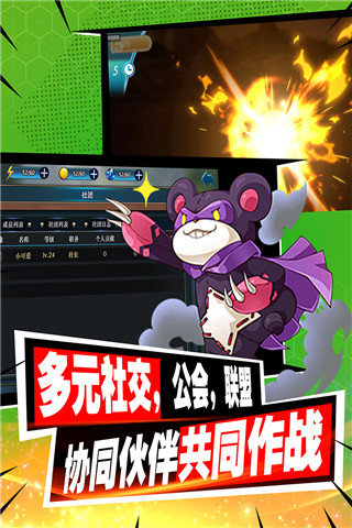 口袋進(jìn)化無(wú)限版