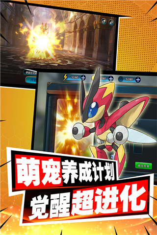 口袋進(jìn)化無(wú)限版