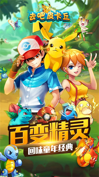 熱血精靈王內(nèi)購(gòu)破解版