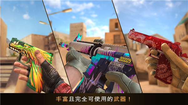 對峙2正版安裝下載