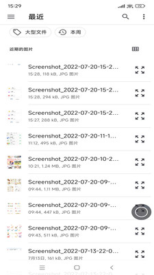 云視聽極光投屏